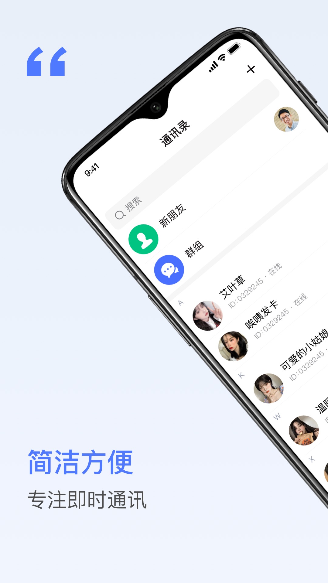 
密鸽ai