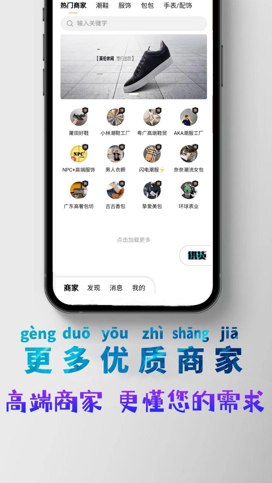 
潮多多app