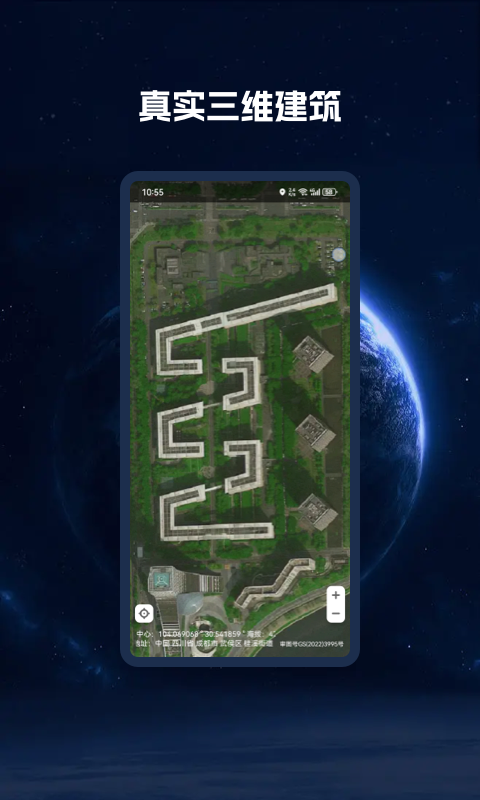 
BIGEMAP卫星地图