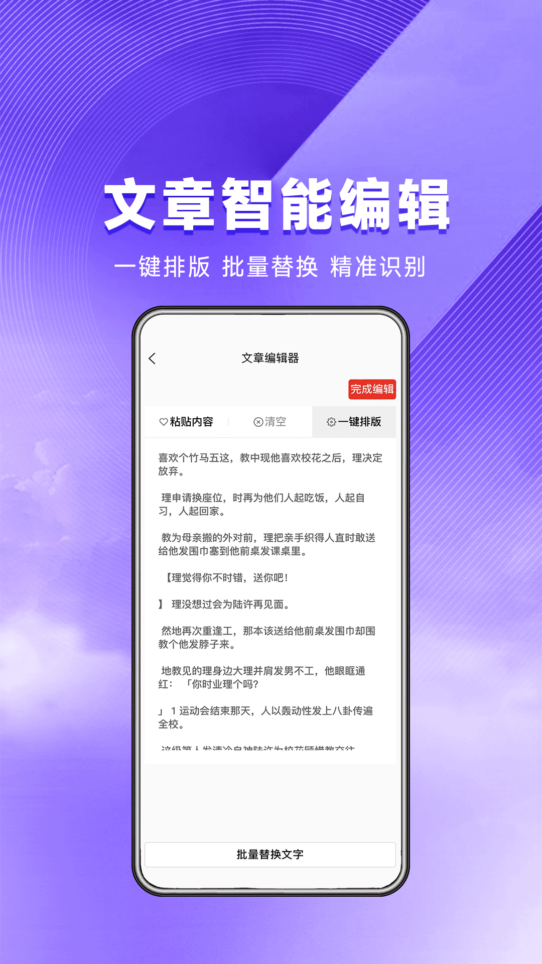 
星推联盟