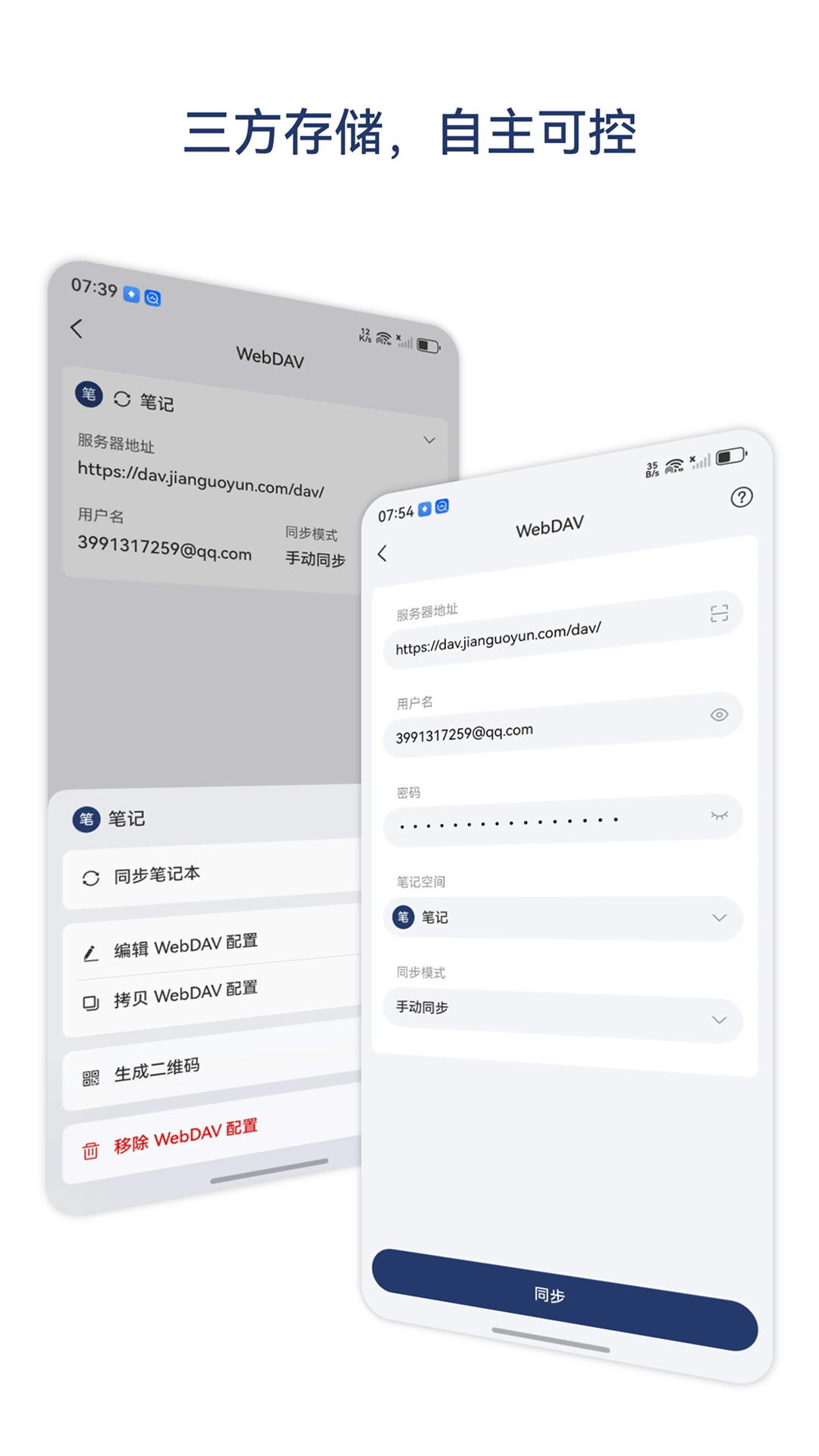 
书立app