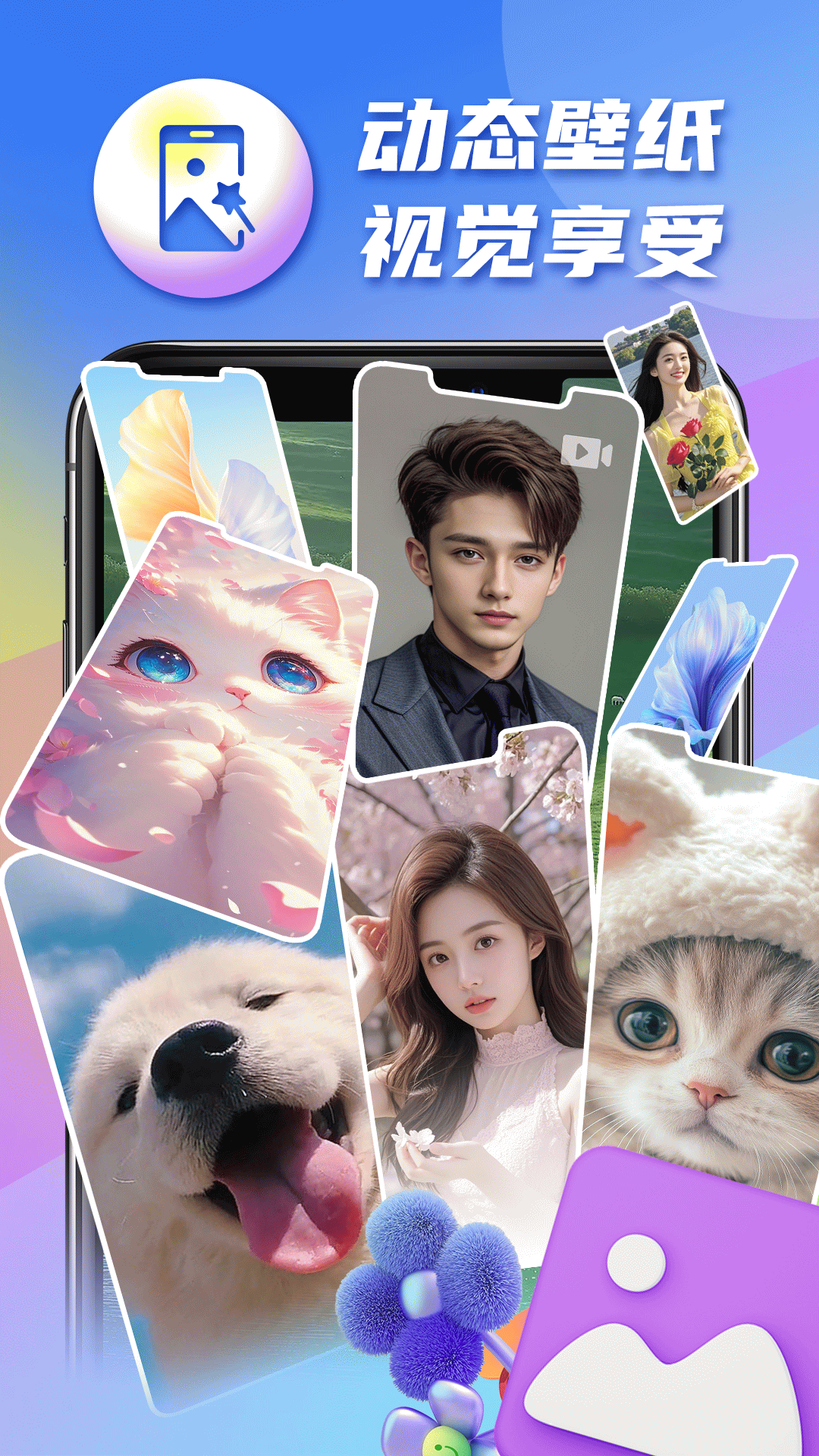 
疯狂闹钟app