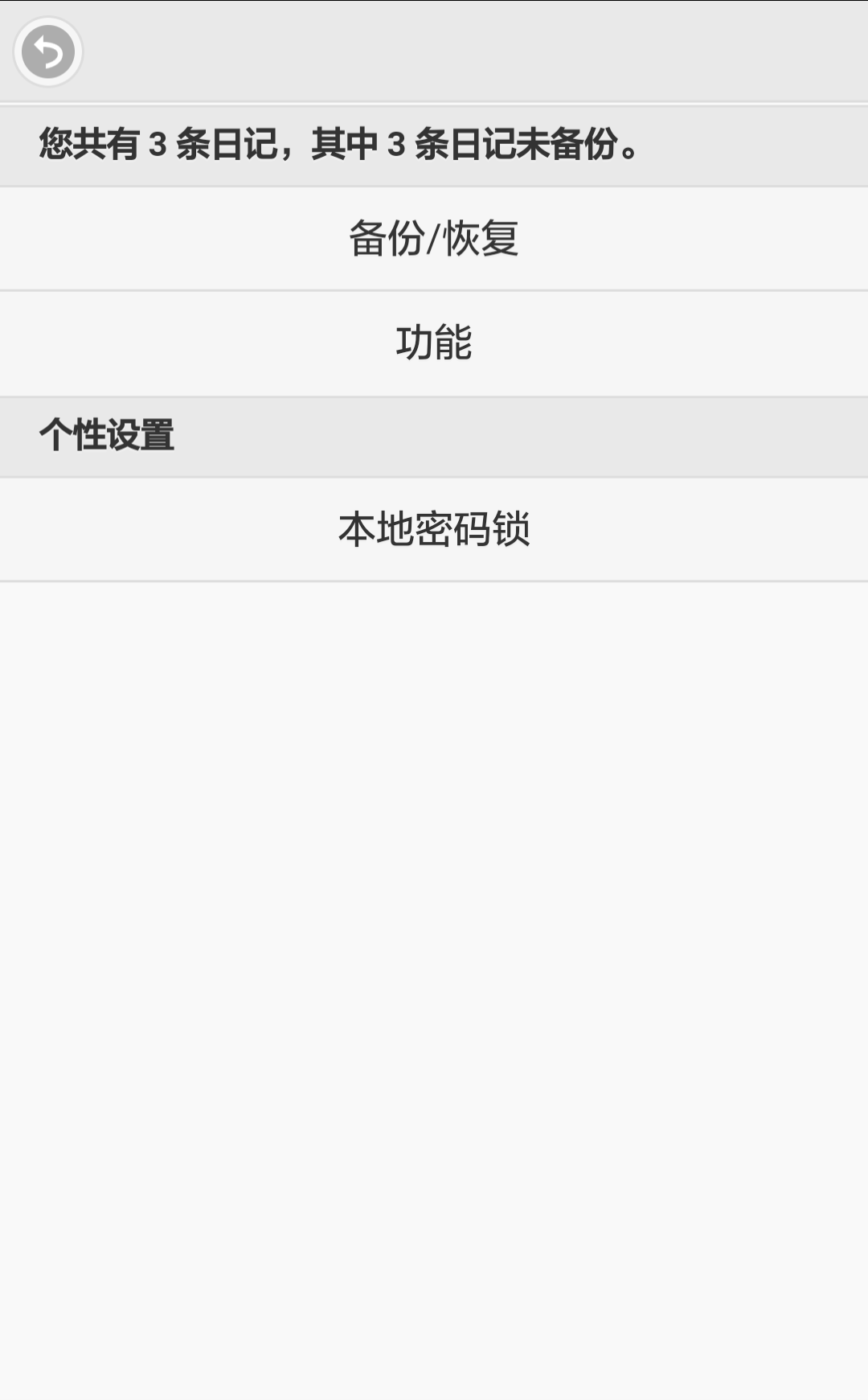 
小励日记