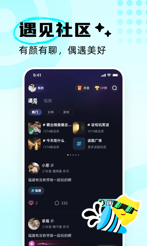
耳旁语音