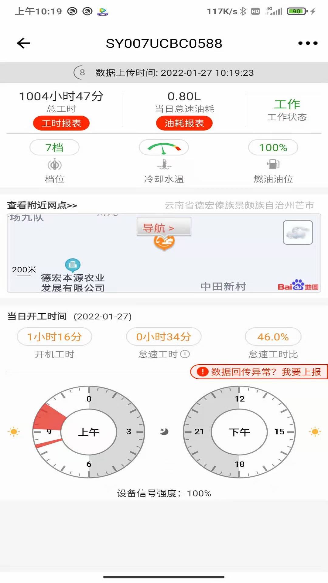 
易维讯