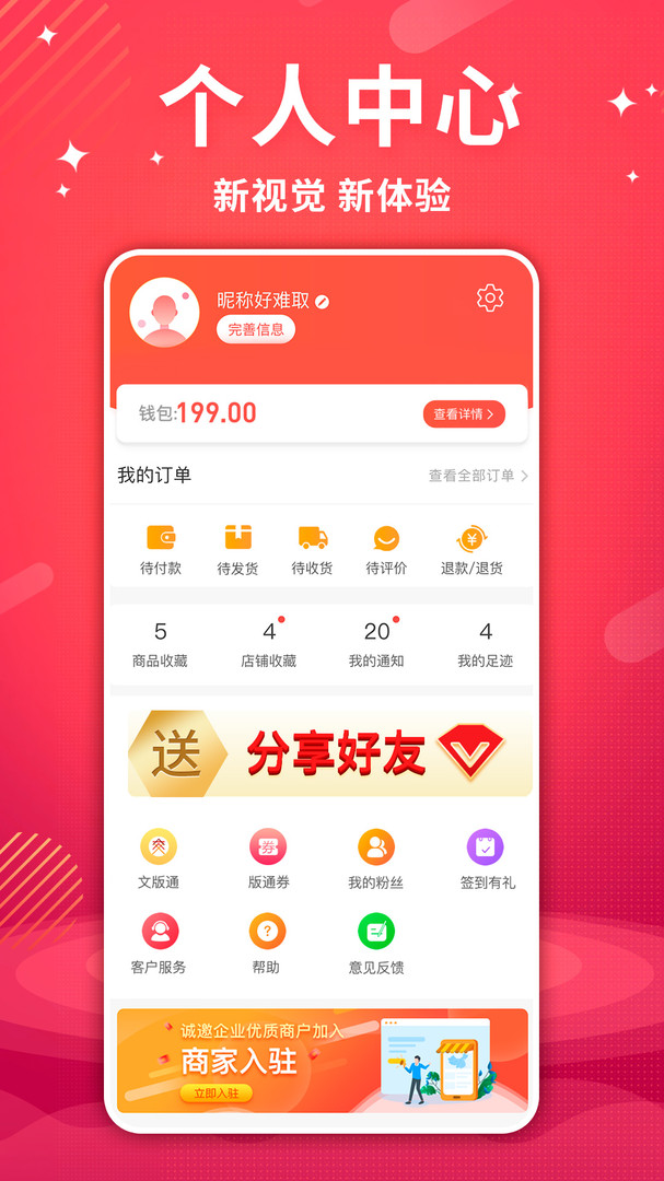 
艾兴合app