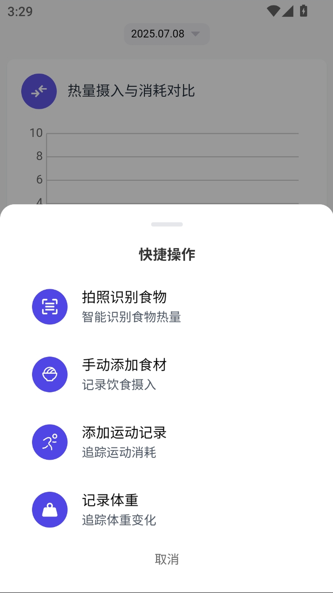 
燃啦app