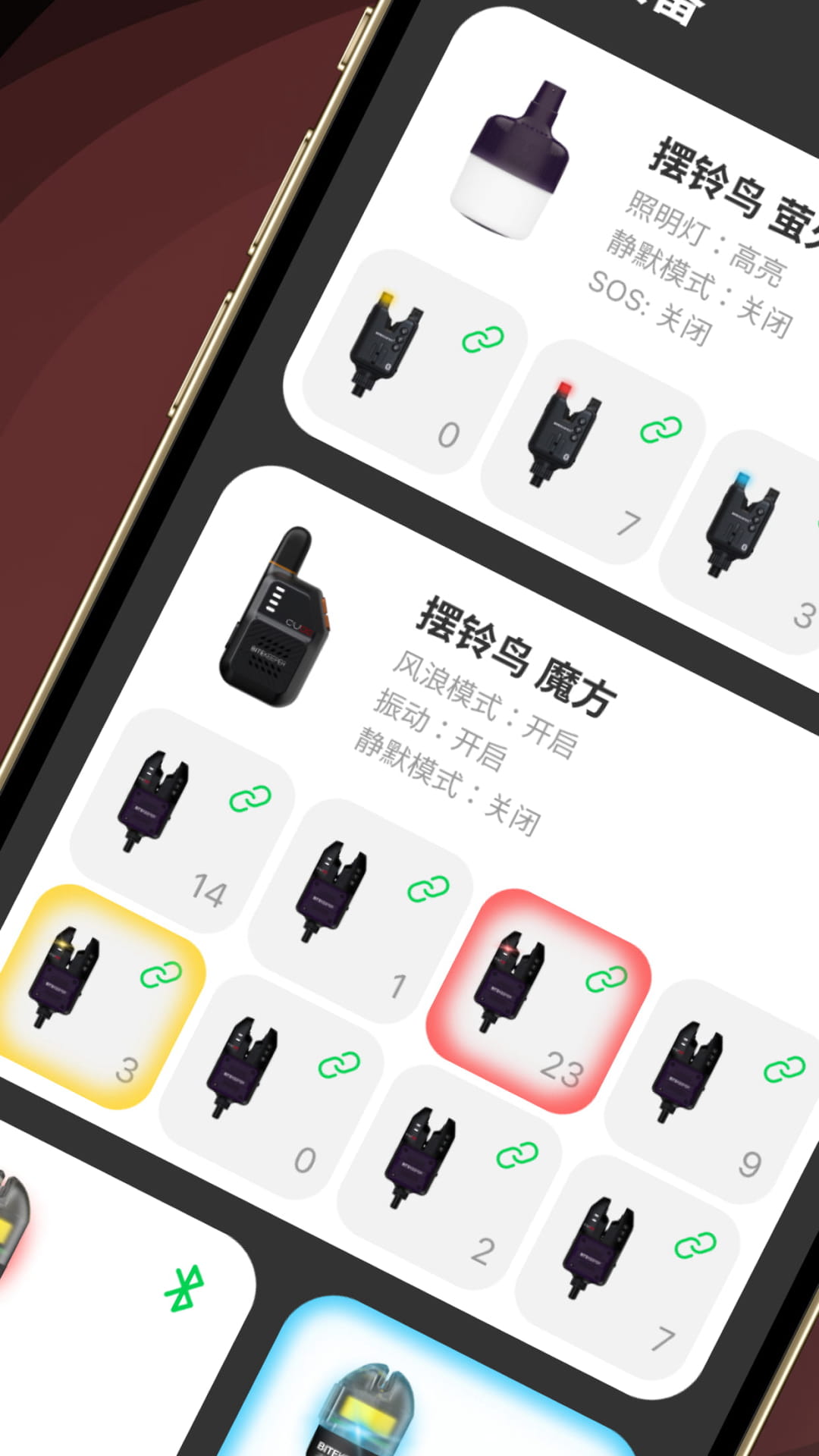 
BITEKEEPER钓鱼报警器