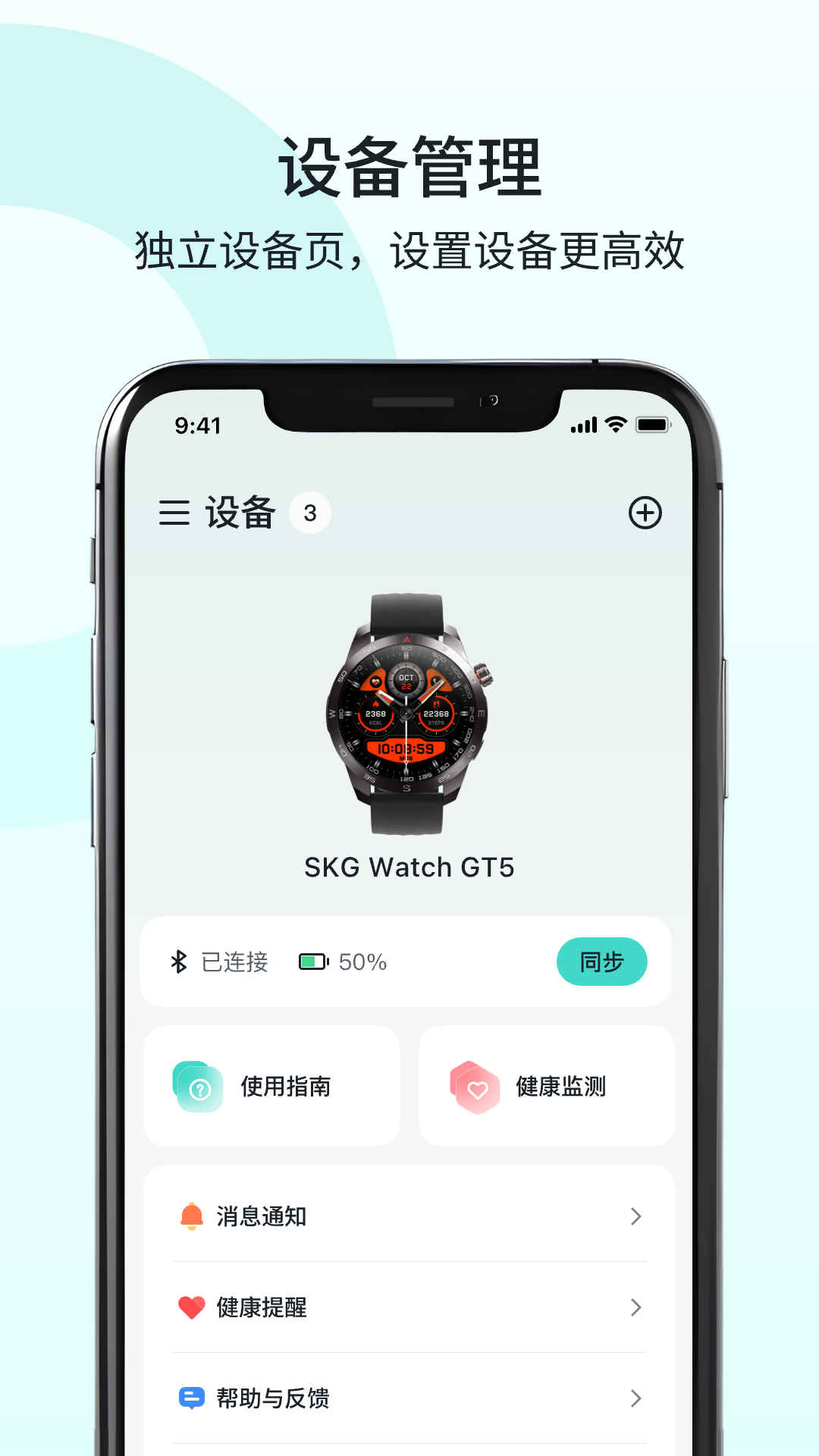 
SKG Health