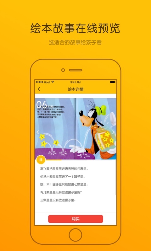 
Luka阅读养成