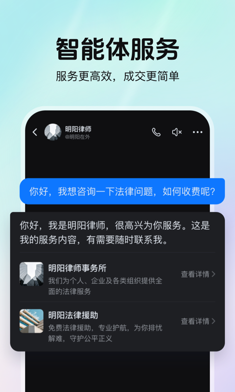 
灵客app