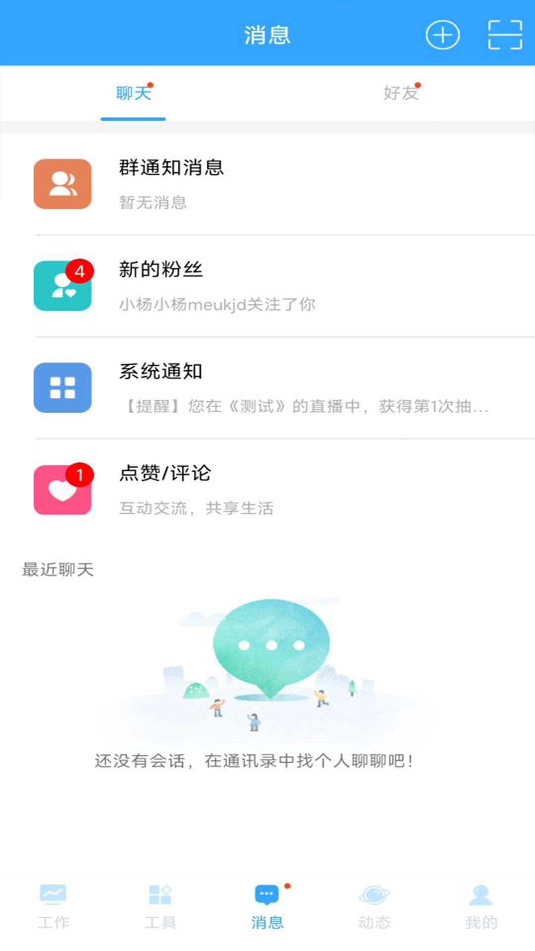 
孕健康机构版
