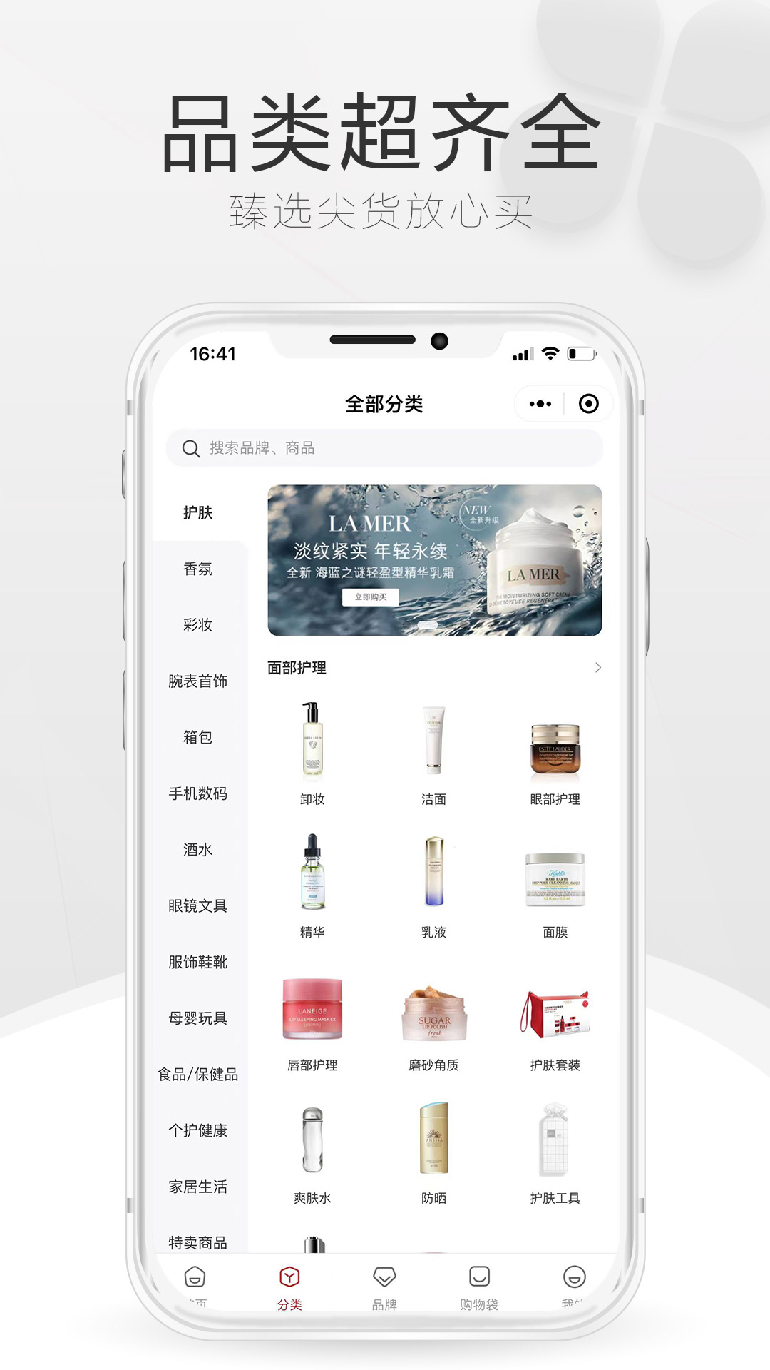 
中免海南app