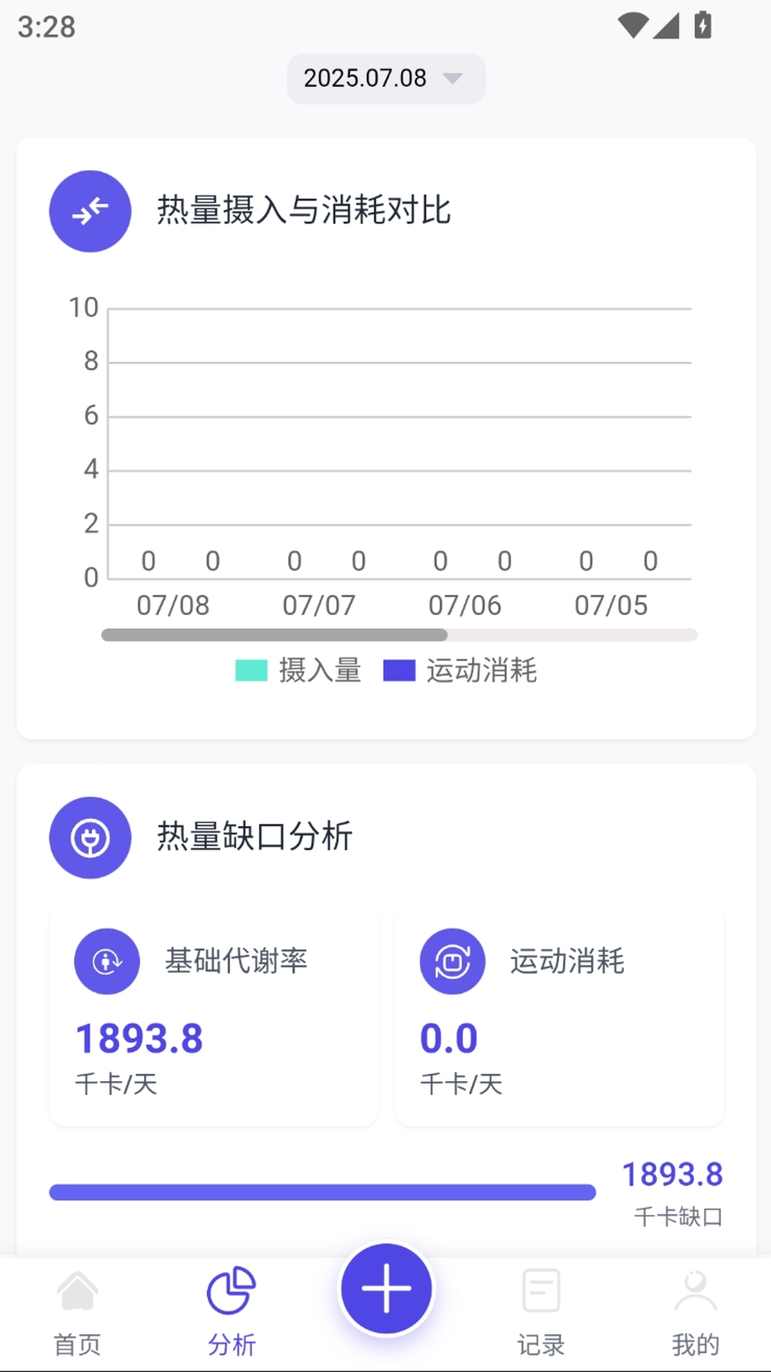 
燃啦app