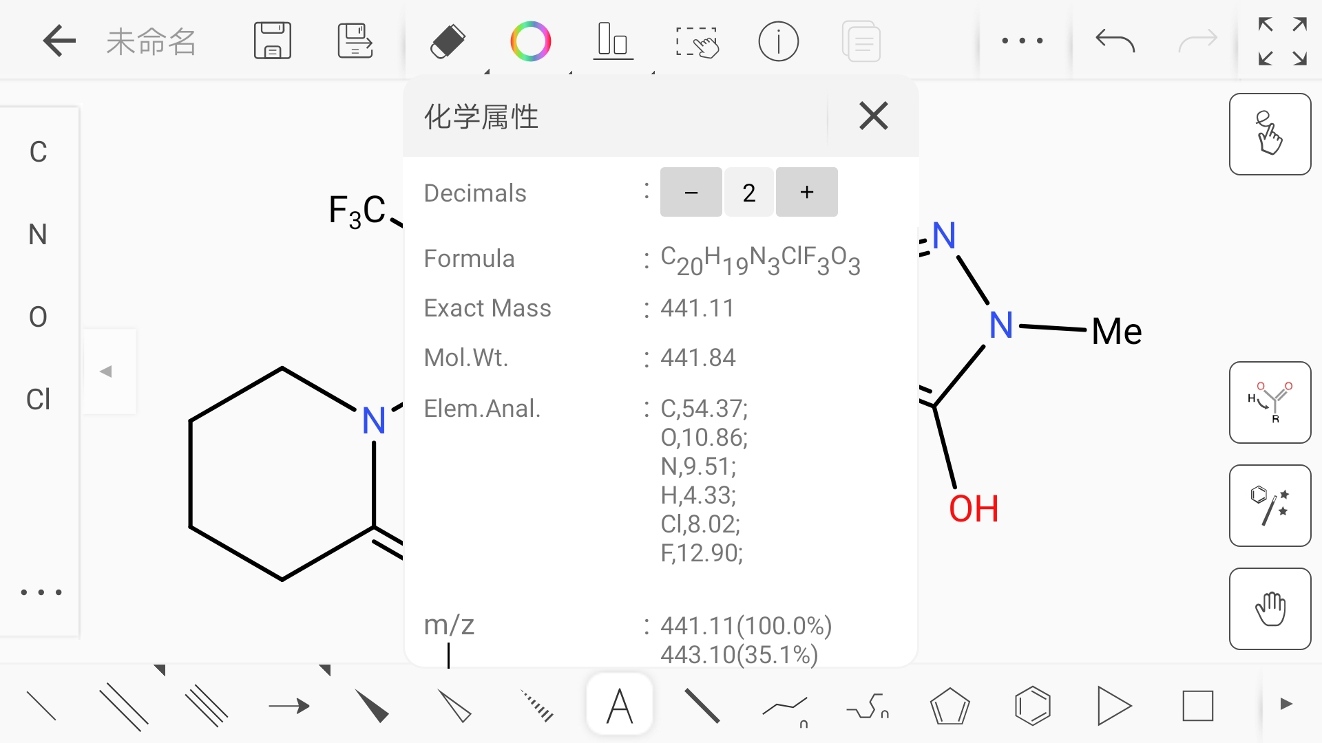 
KingDraw app