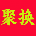 聚换易货联盟app