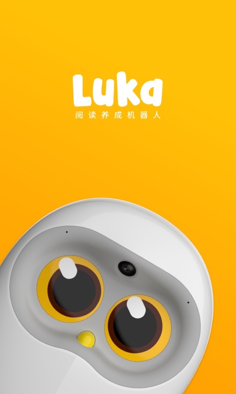
Luka阅读养成