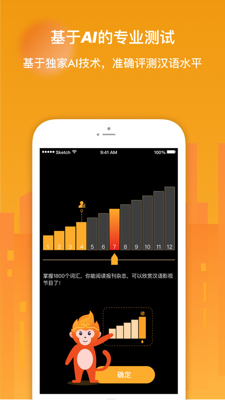 
SuperChinese