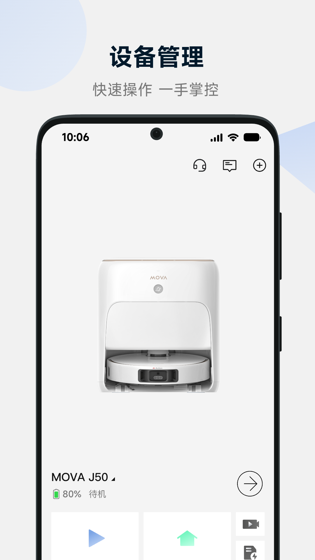 
MOVAhome