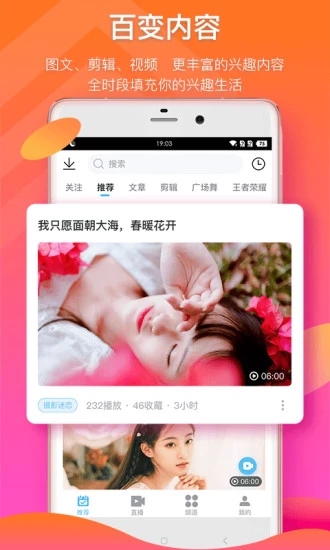 
1024短视频