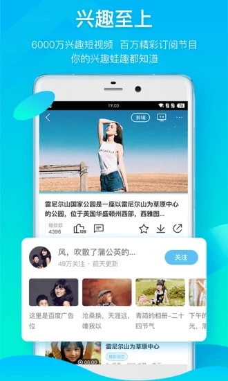
1024短视频