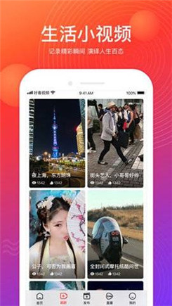 
花季 v3.0.2每天免费一次