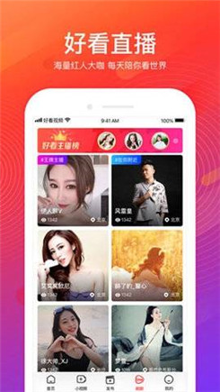 
花季 v3.0.2每天免费一次