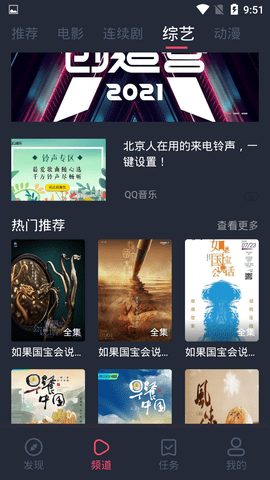 
蜗牛影视