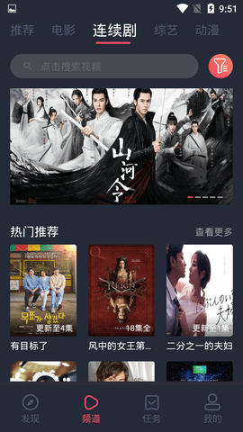 
蜗牛影视