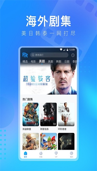 
盘子影视 官方版