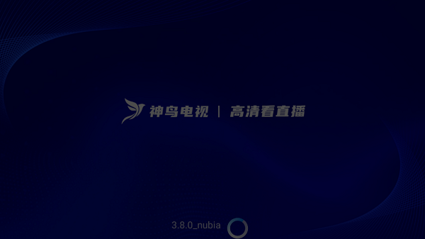 
神鸟电视