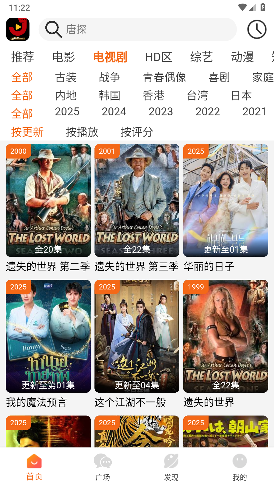 
金牌影院追剧