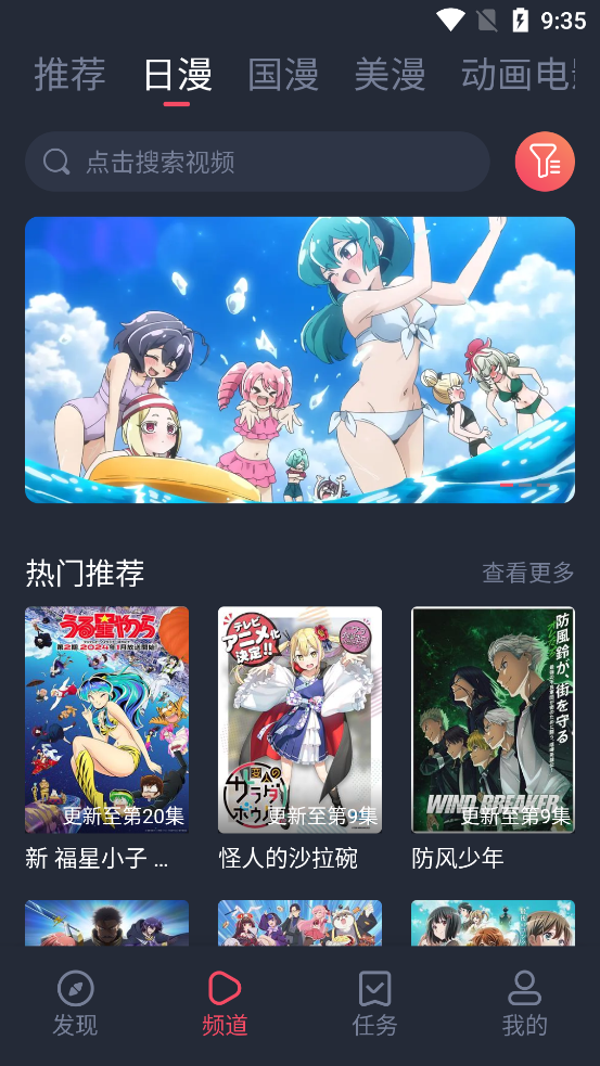 
萌圈