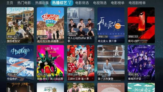 
拾光影视 最新版
