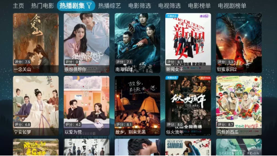 
拾光影视 最新版