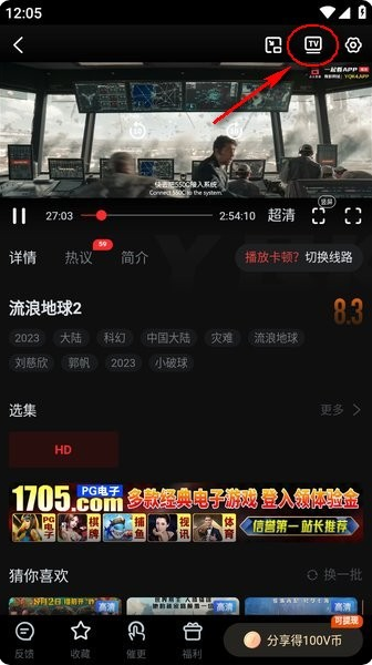 
一起看影视 app官网入口