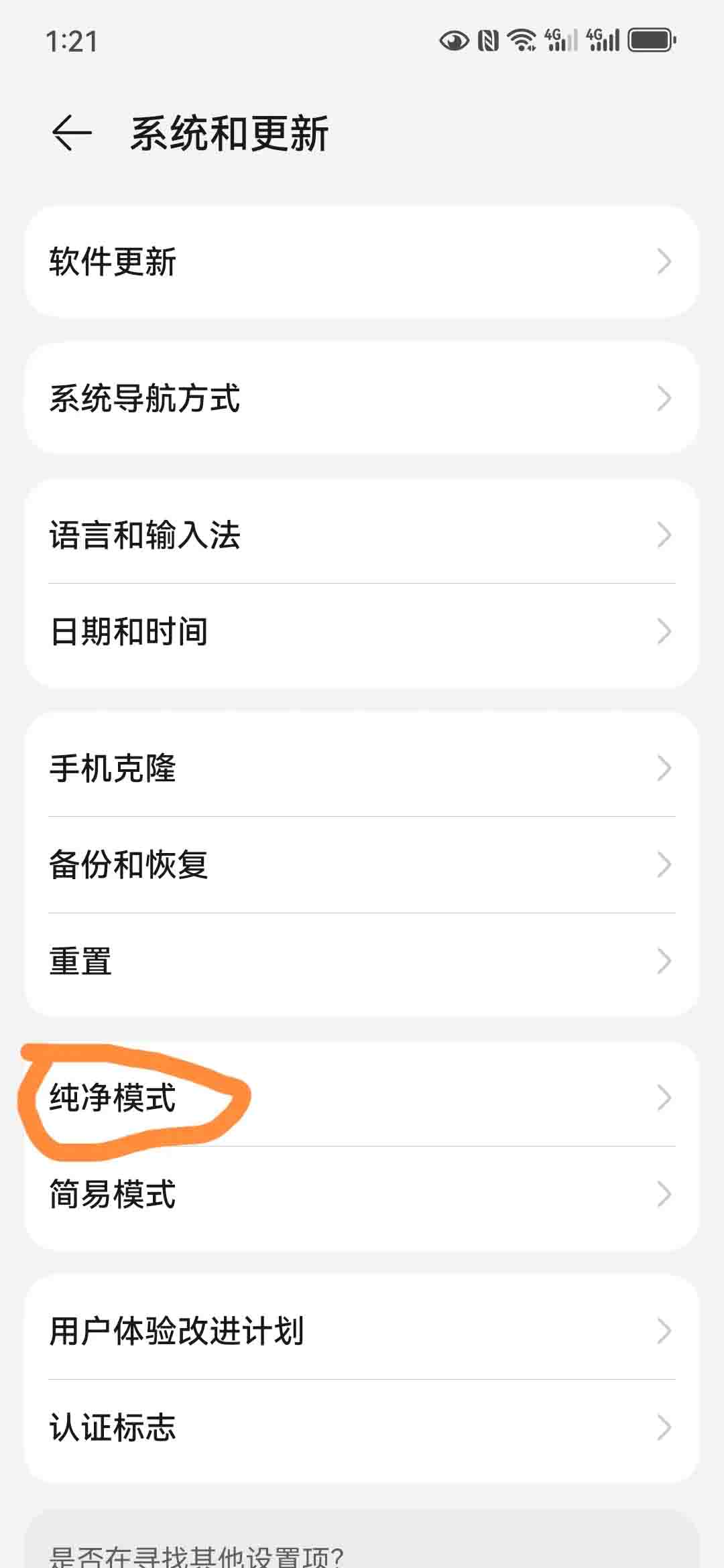 金牌影院追剧
