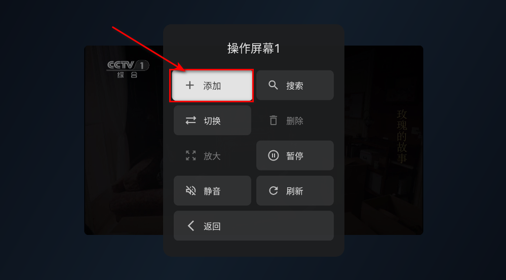 小飞电视