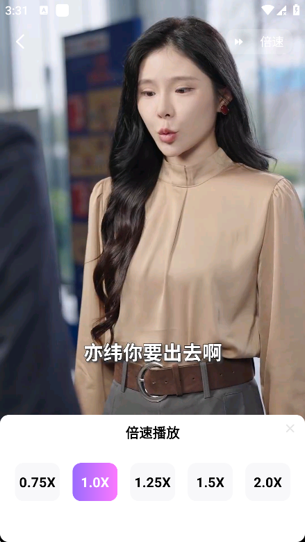 樱花剧场短剧