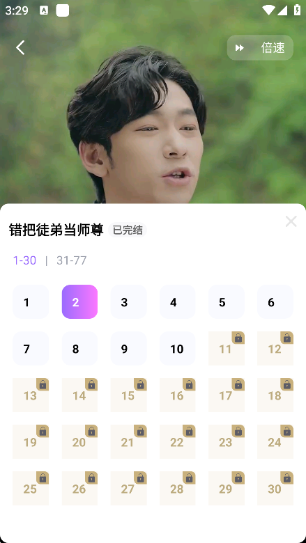樱花剧场短剧