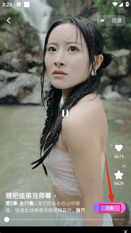 樱花剧场短剧