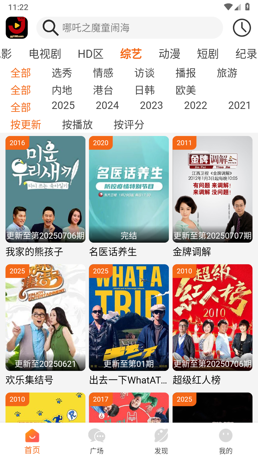 
金牌影院追剧