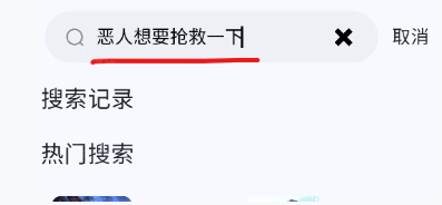 
酷漫星纯净版