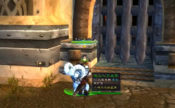 魔兽世界洛克莫丹前往灼热峡谷方法4