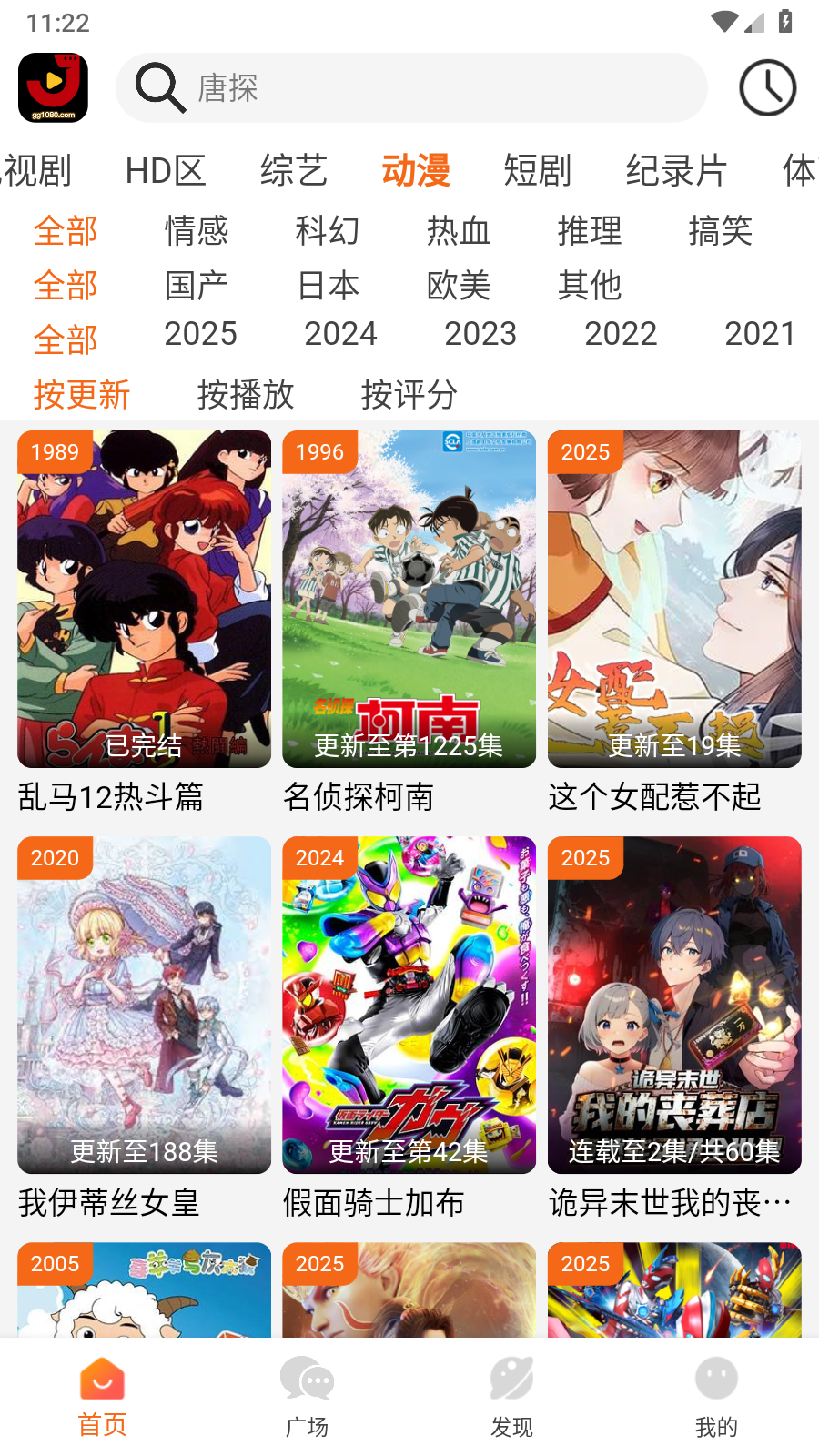
金牌影院追剧