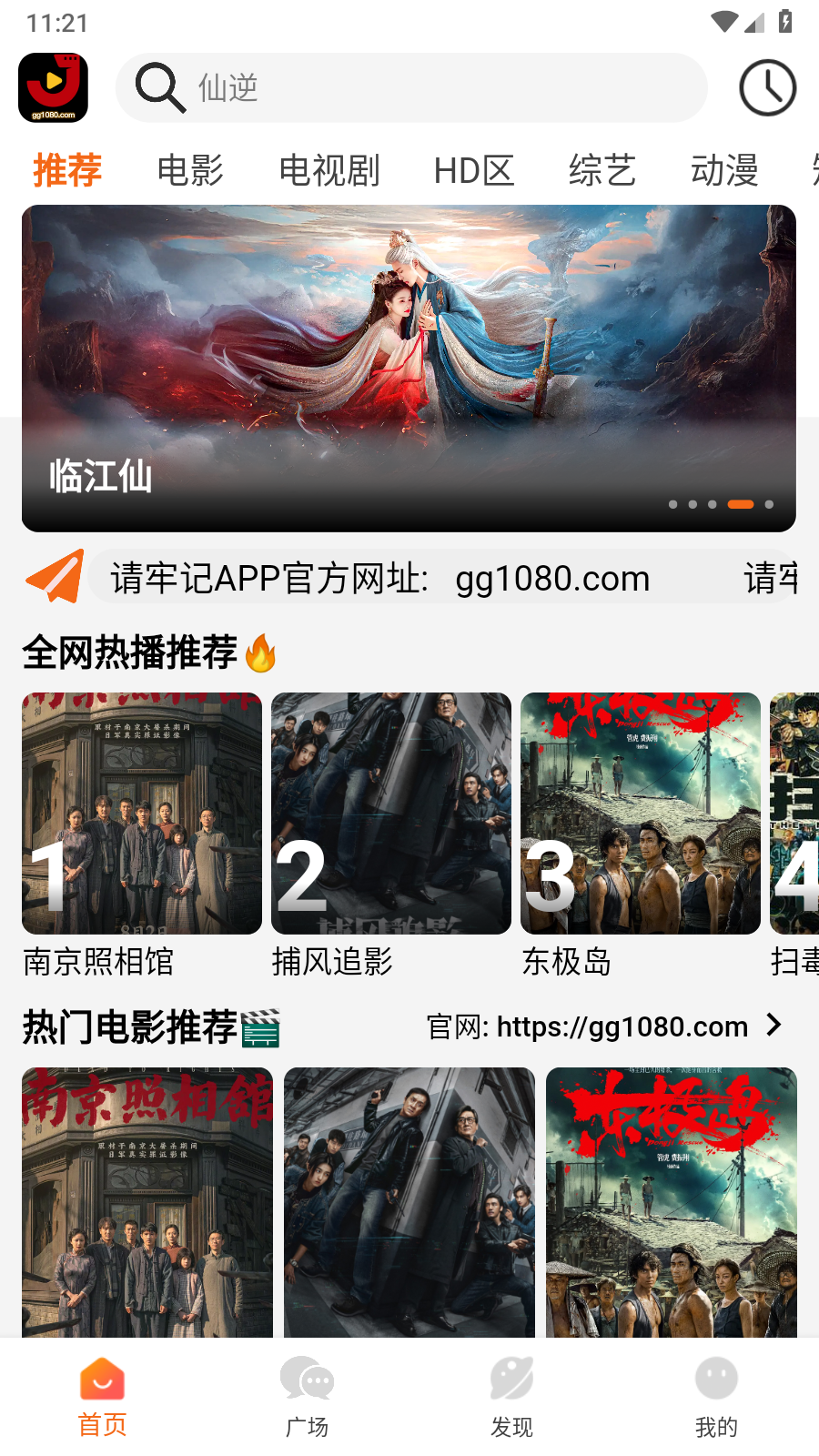 
金牌影院追剧