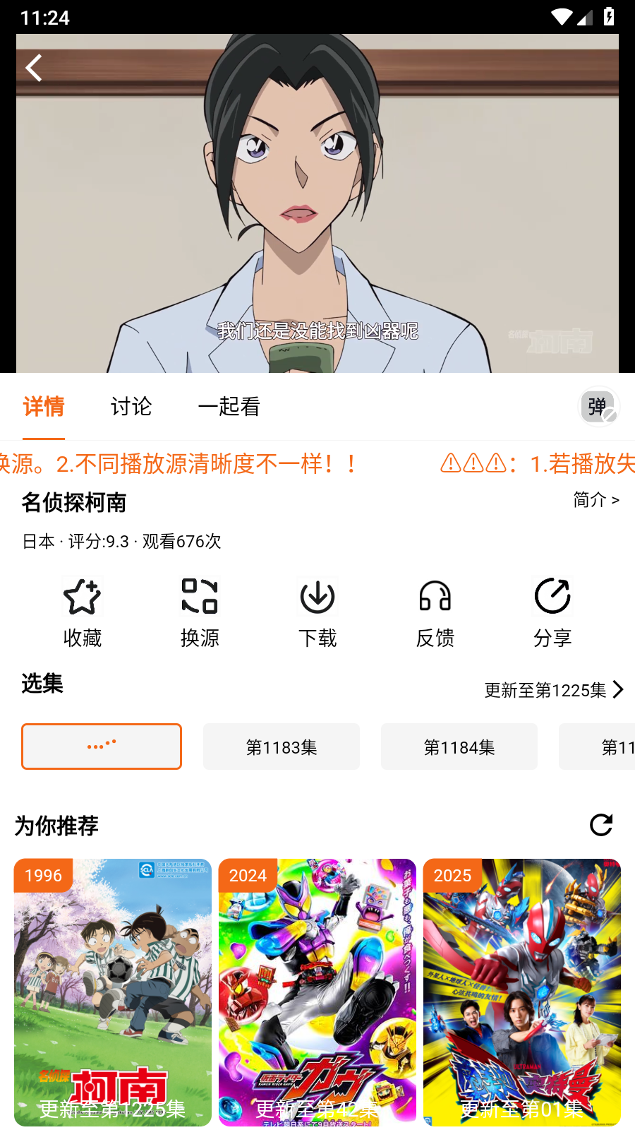 
金牌影院追剧