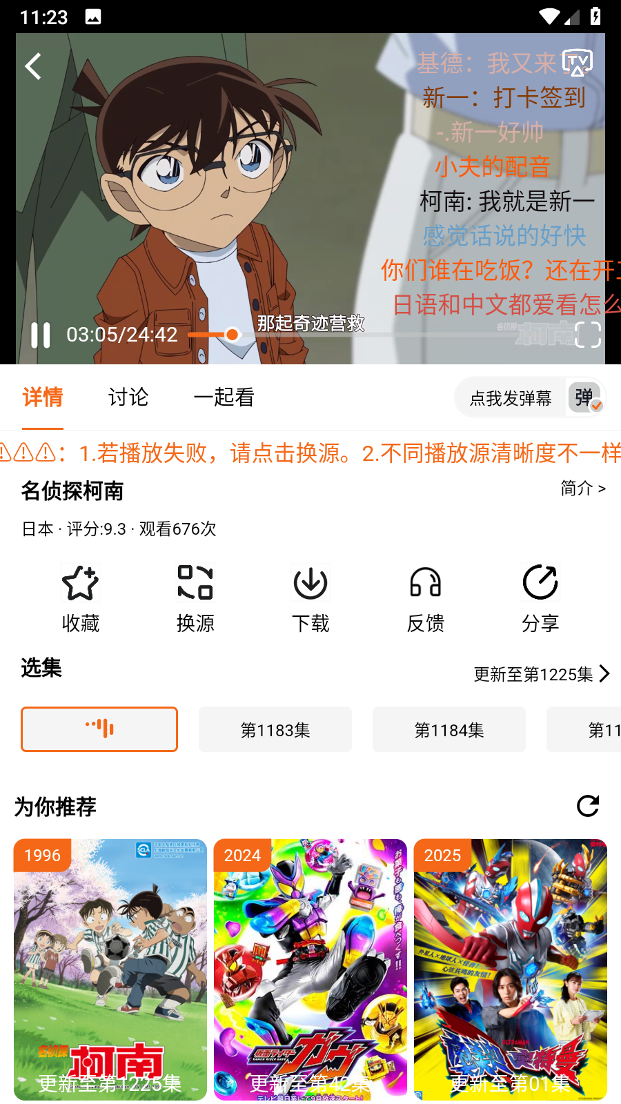 
金牌影院追剧