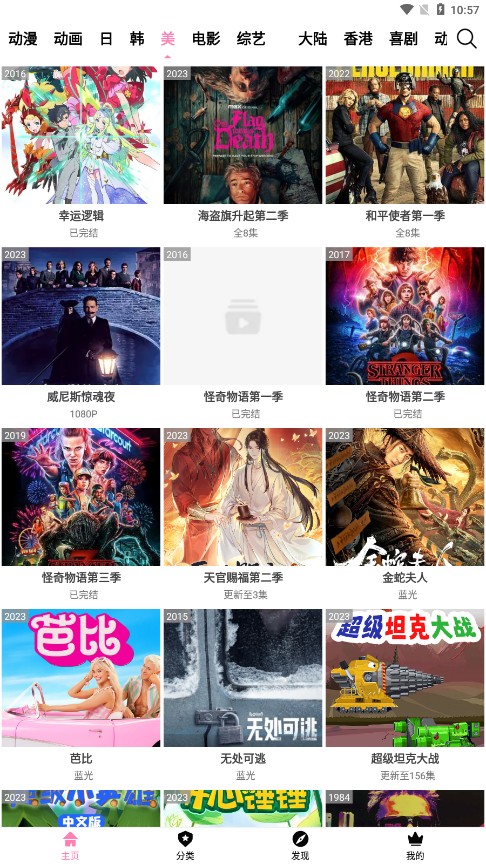 
Hanime动漫