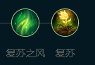 英雄联盟手游泰达米尔符文搭配推荐2